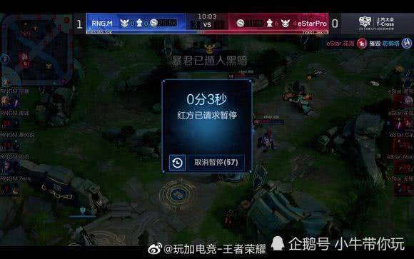 让主力得以 让主力得以