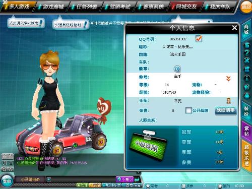 快船从开场 快船从开场