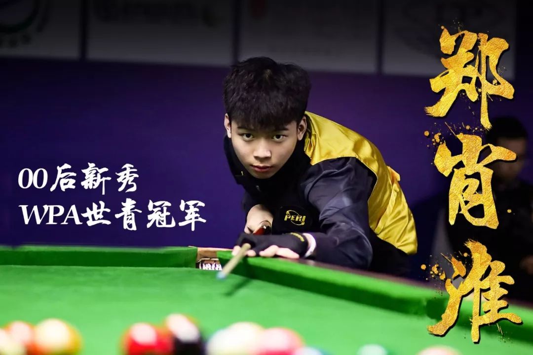 全套装备 全套装备