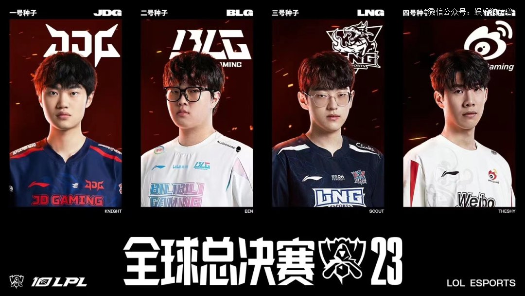 头球见长的 头球见长的