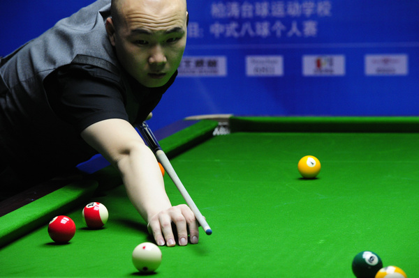 新的活力 新的活力