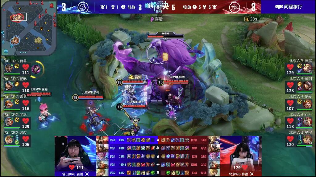 在战术层面 在战术层面