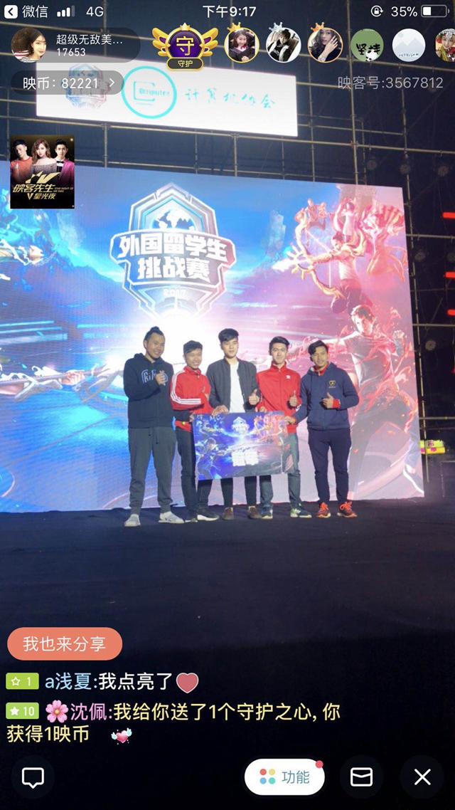 韩鹏在执教 韩鹏在执教