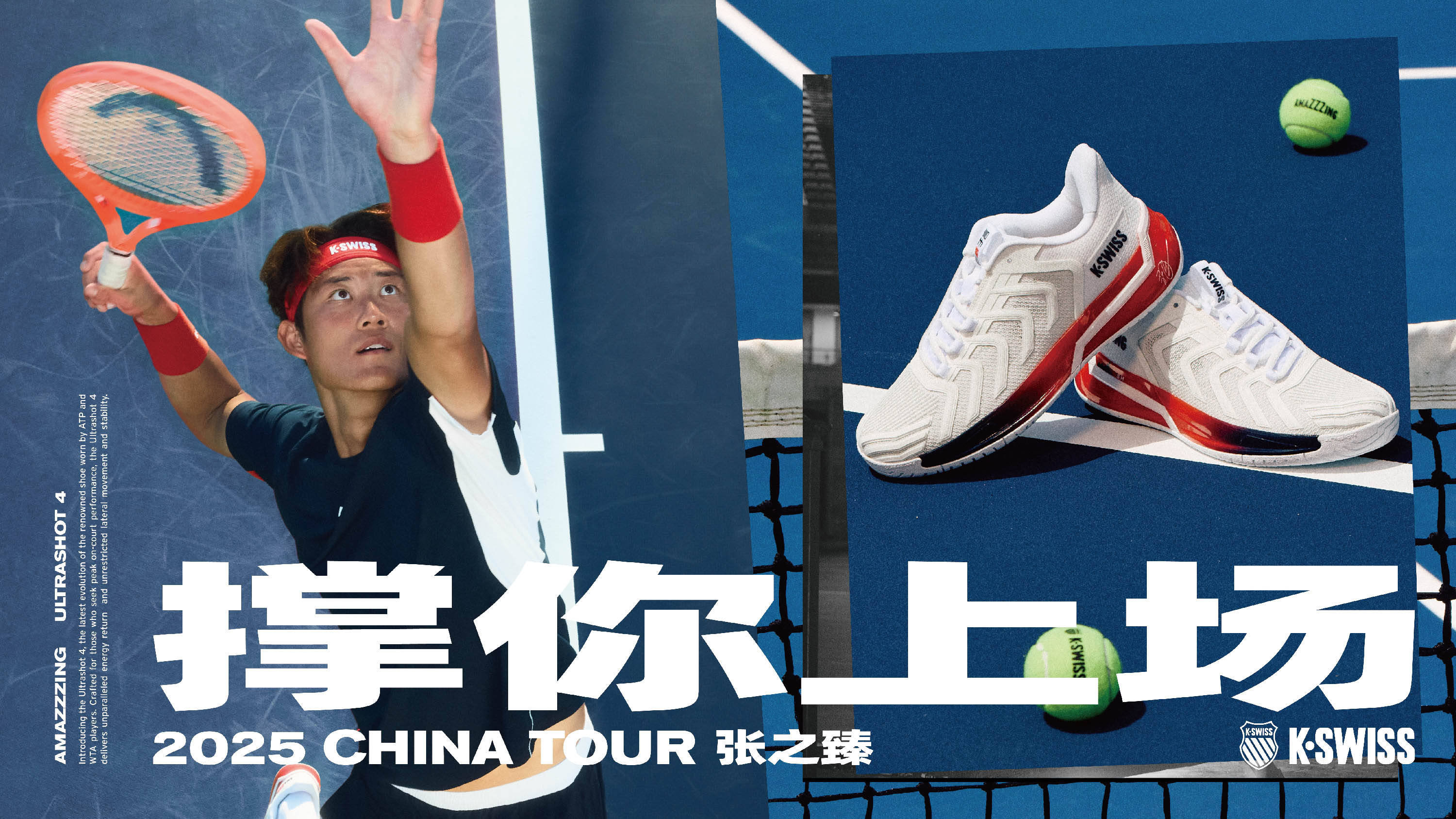 球员的选择 球员的选择