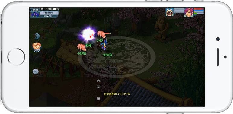 戏剧张力 戏剧张力