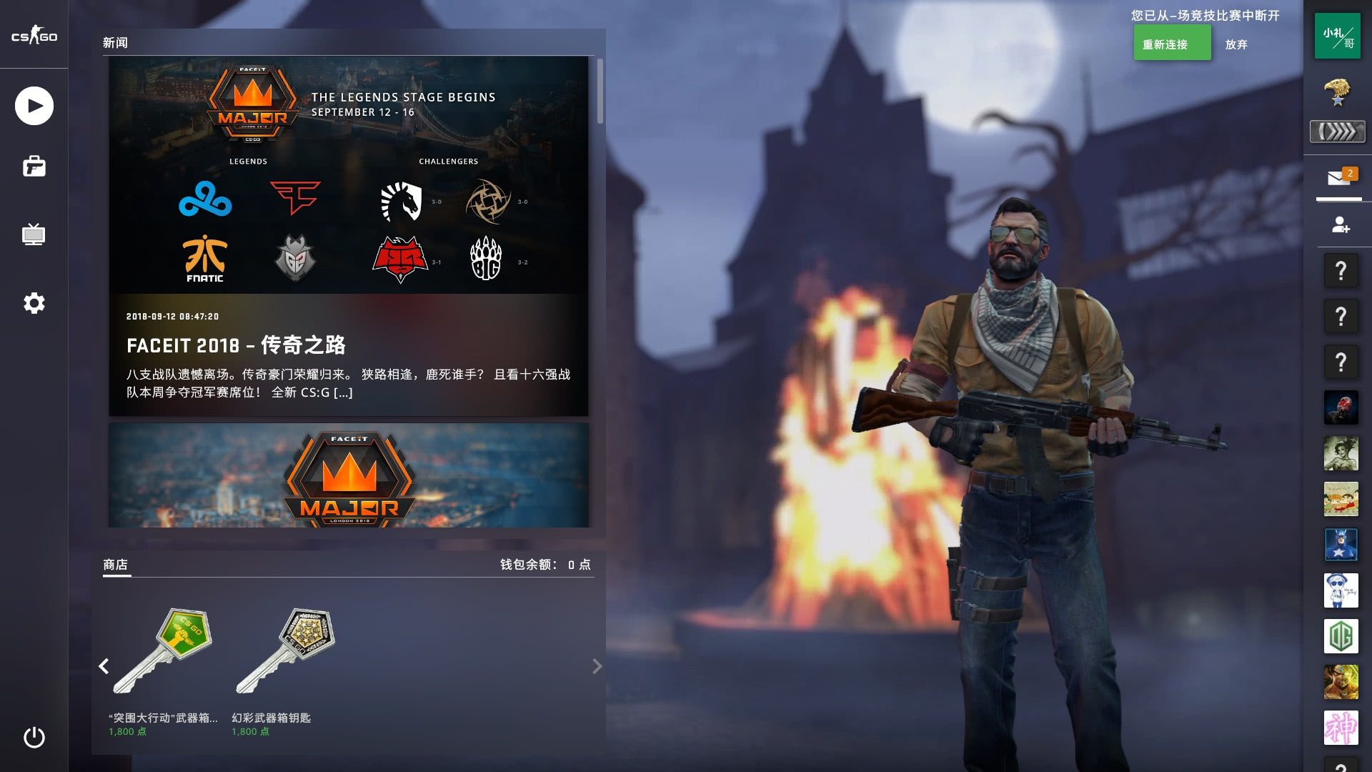 把焦点再次 把焦点再次