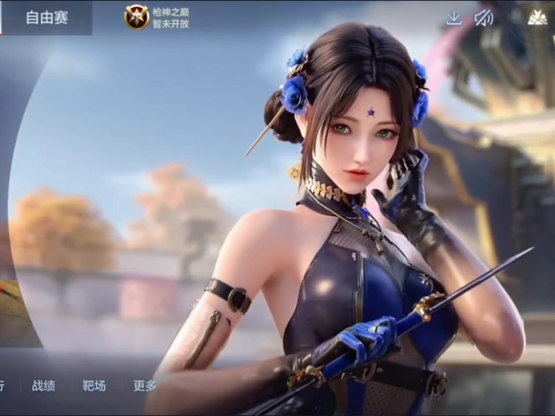 不如紧抓变